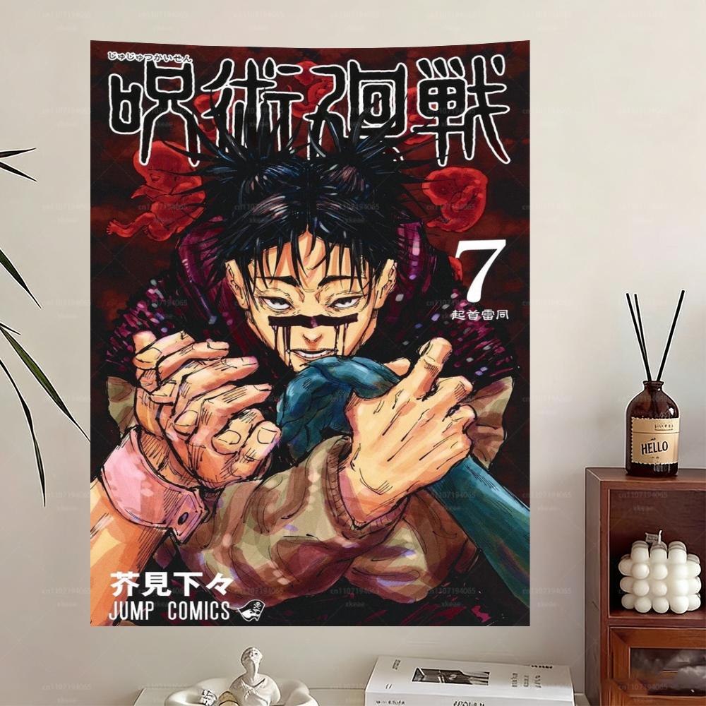 Jujutsu Kaisen Tapestry, Choso Kamo Manga Cover Wall Hanging, Flat Print Anime Poster For Bedroom Otaku Room Decor