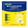 [C-K-D] CKD (bo5) Vita C Teca Blemish Shot Mask (34g*4ea) 1 Pack / Safe Box