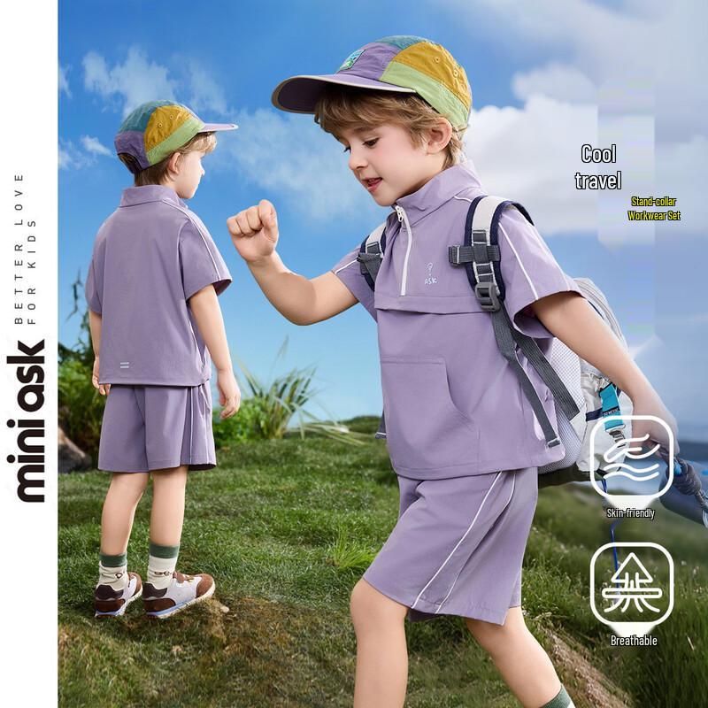 ASK JUNIOR Boys  Summer Athletic Two-Piece Set 110