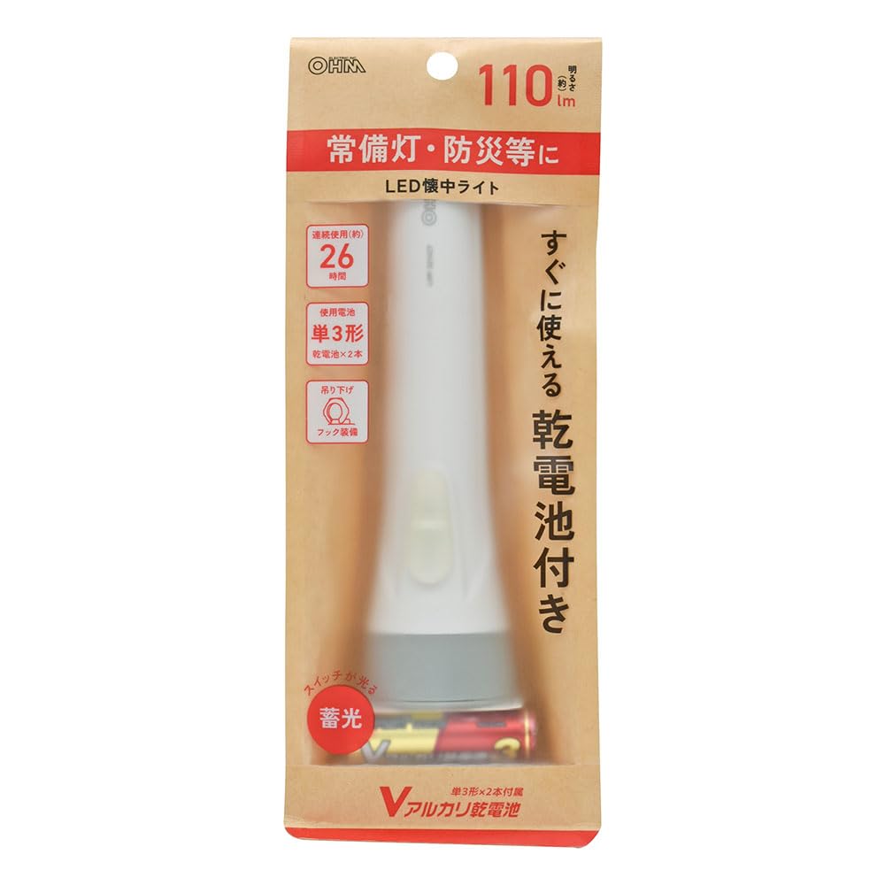 OHM Electric LED Emergency 110 Includes 2 x AA Flashlight, Light, Lumens, Batteries, LHP-3211C7 08-0922