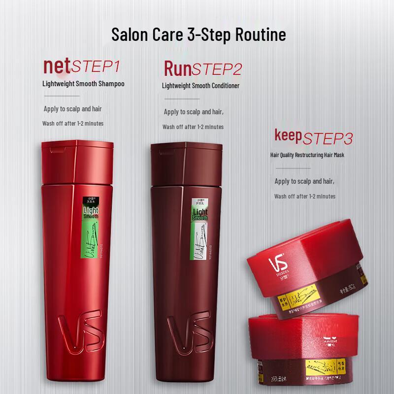 VS Sassoon Smooth & Silky Conditioner (3-Pack)