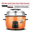 Chu Zhi Hui Large Capacity Electric Rice Cooker for Hotel and Restaurant Use