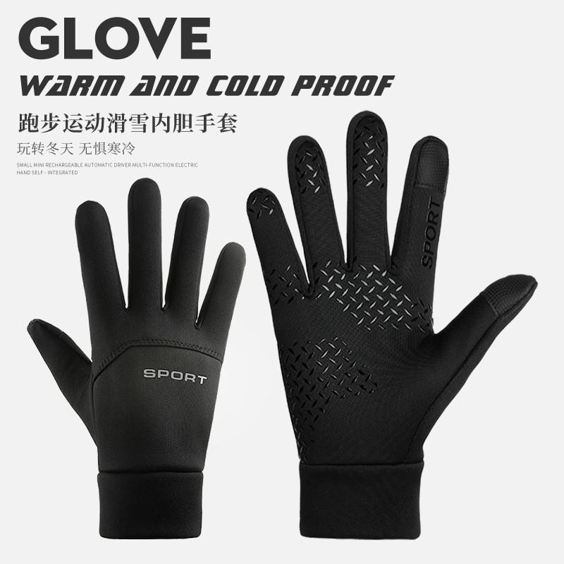 Mens Winter Cycling Gloves Touchscreen Compatible Warm Fleece Lined Anti-Slip Outdoor Sports Mountain Biking Hiking