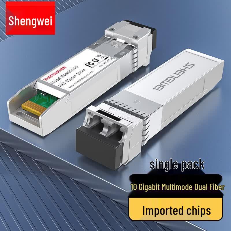 Shengwei 10G SFP+ Multimode Dual Fiber LC Optical Module