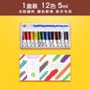 M & G-Student Gouache Paint Set with Brushes, Professional Washable Painting Tool, 12, 18, 24 Colors