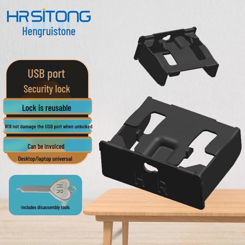 Hengruistone USB Port Security Lock чёрный