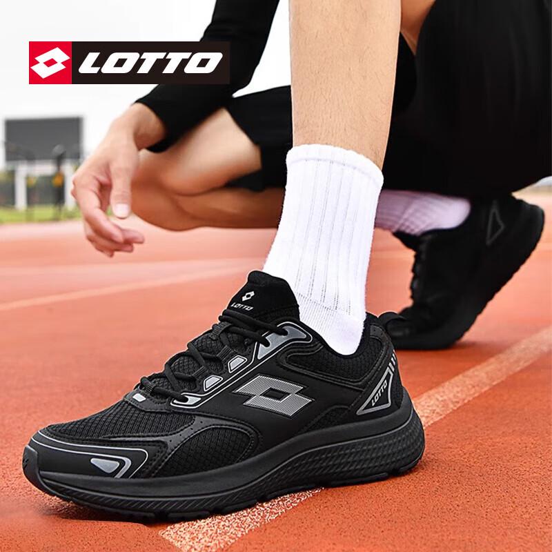 Lotto Men's High-Rebound Cushioning Running Shoes