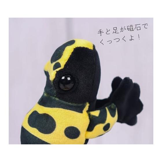 Takeoff Plush Magnet Poison Dart Frog Animania Series Magnetic Hands and Feet Refrigerator Curtain Tassel