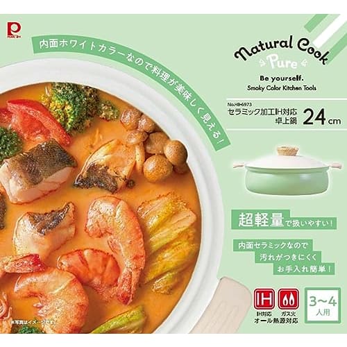 PEARL METAL HB-6973 Tabletop Pot, 24cm, Induction Compatible, Baked Finish, Ceramic Coating, Serves 3-4, Green, Natural Cook Pure