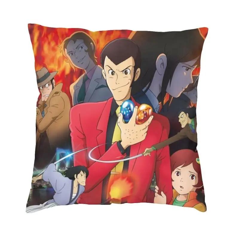 Lupin The Third Cushion Cover Print Fujiko Mine Arsene Lupin III Throw Pillow Case for Sofa Car Seat Pillowcase Home Decoration