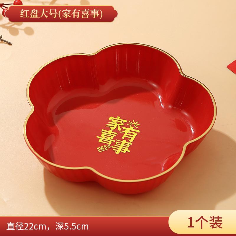 Neue Chinesische Art Rote Süßigkeitenschale Hochzeit Haushalt Wohnzimmer Kaffeetisch Glückliche Süßigkeitenschale Hochzeit Trockenfrüchte Nüsse Früchte Präsentationsplatte
