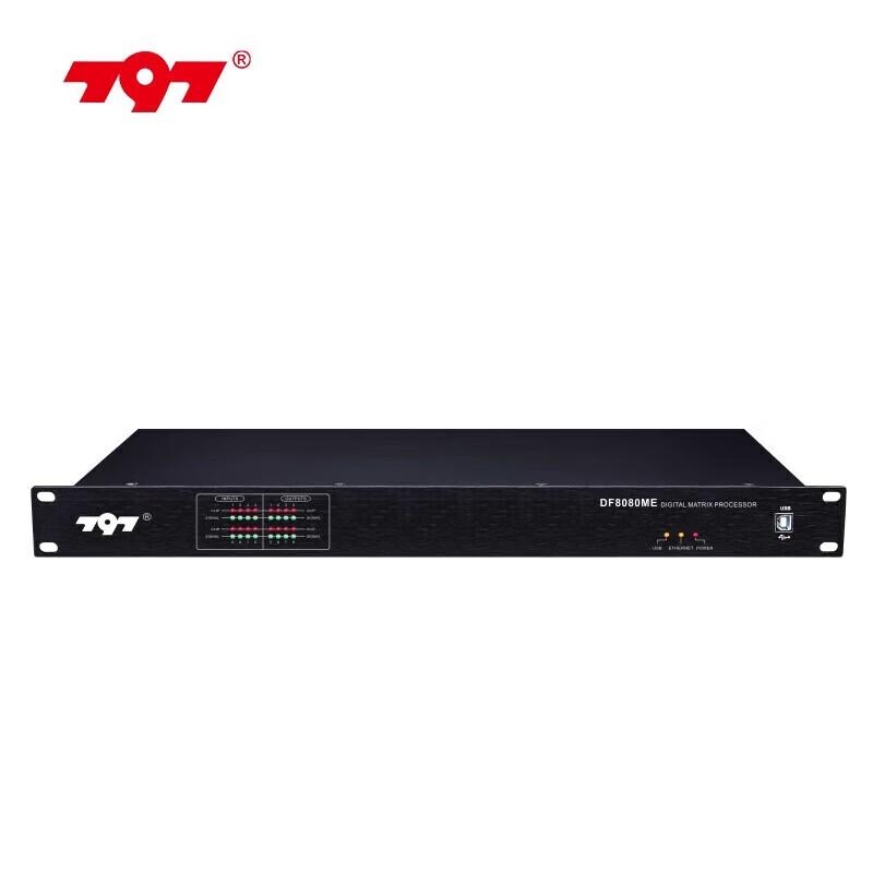 797 Audio DF8080ME Conference Matrix (CN version)