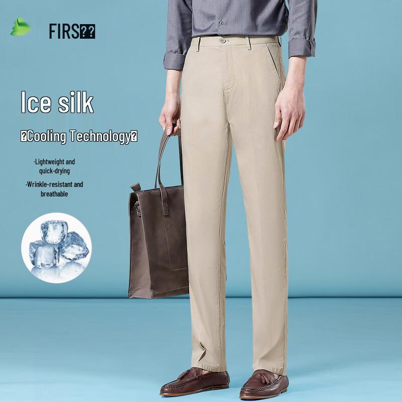 Shanshan Men's Ice Silk Business Casual Straight Leg Pants