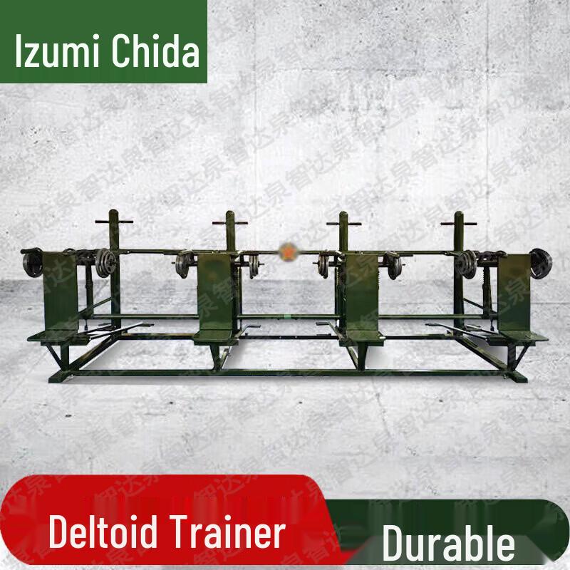 Quanzhida Outdoor Fitness & Training Equipment
