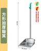 Chuxiao Stainless Steel Dustpan and Broom Set