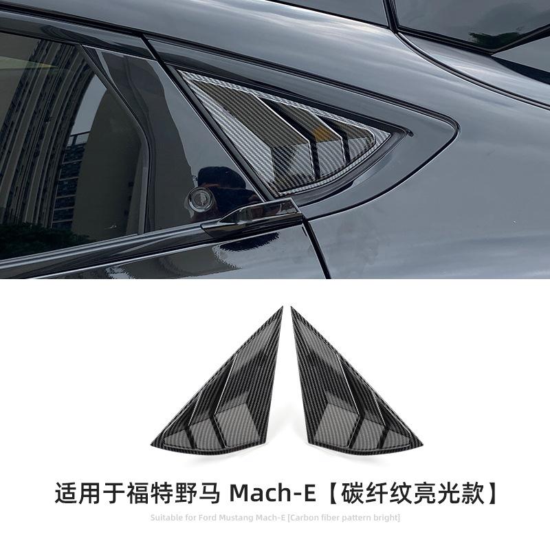 

Хромированный стиль для Ford Mustang Mach-E, задняя боковая вентиляционная решетка, отделка жалюзи, внешняя декоративная шторка, автомобильные аксессуары
