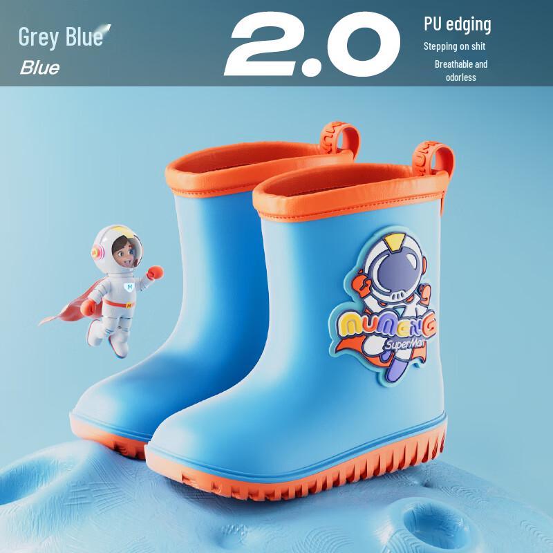 Moremerry Kids Astronaut Anti-Slip Rain Boots 15