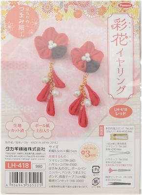 Takagi Fiber Panami Tsumami Zaiku Ohrring Saika Set, Ohrringe, Lila, LH-419