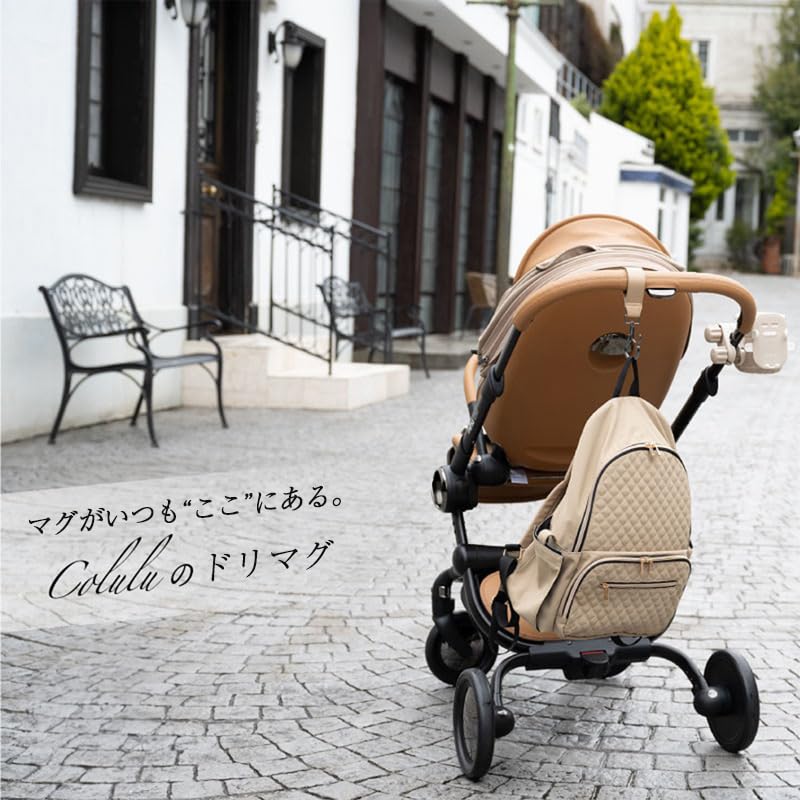 Dreamag Can Fit Colulu Dreamag Stroller Drink Cup Holds 2 Baby and Adjustable Mounts In Cars and Bicycles [Only Mugs] Holder, 2-in-1 Holder, 2-in-1