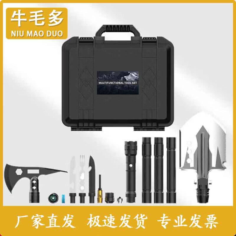 Niu Mao Duo Outdoor-Überlebens- & Multitool-Ausrüstung
