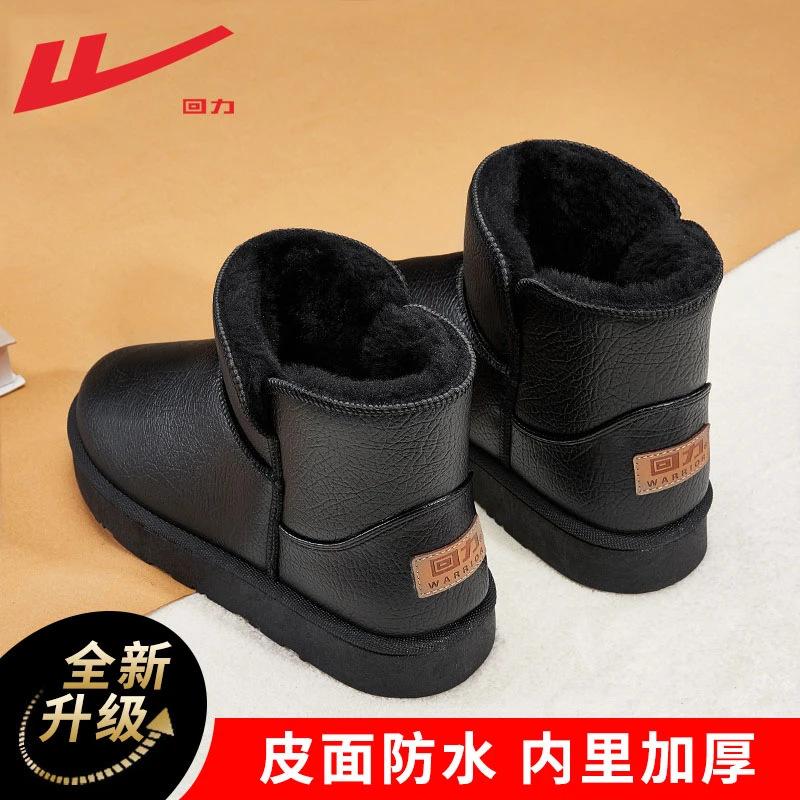 Shoes Snow boots Winter Northeast cotton shoes Fleece thickened fur integrated waterproof bread shoes