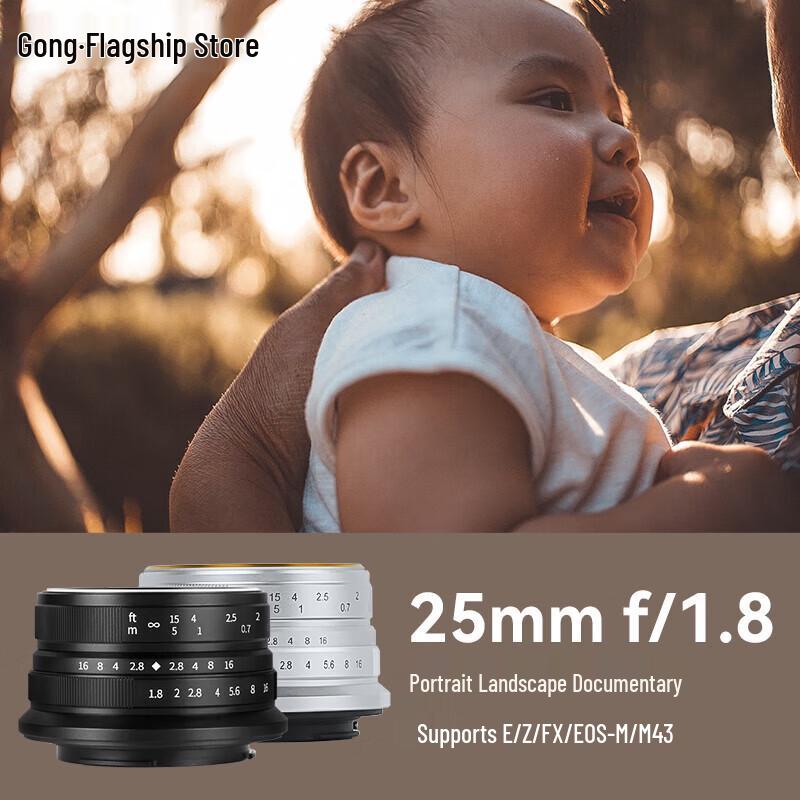 

7artisans 25mm f/1.8 Ручной Фикс-объектив