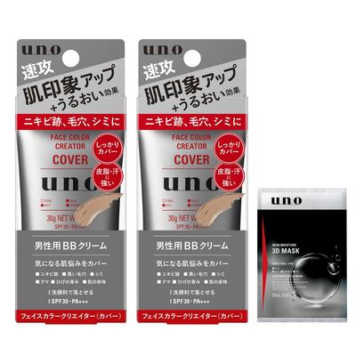 Make-up na obličej – Korektory a tónovací krémy
