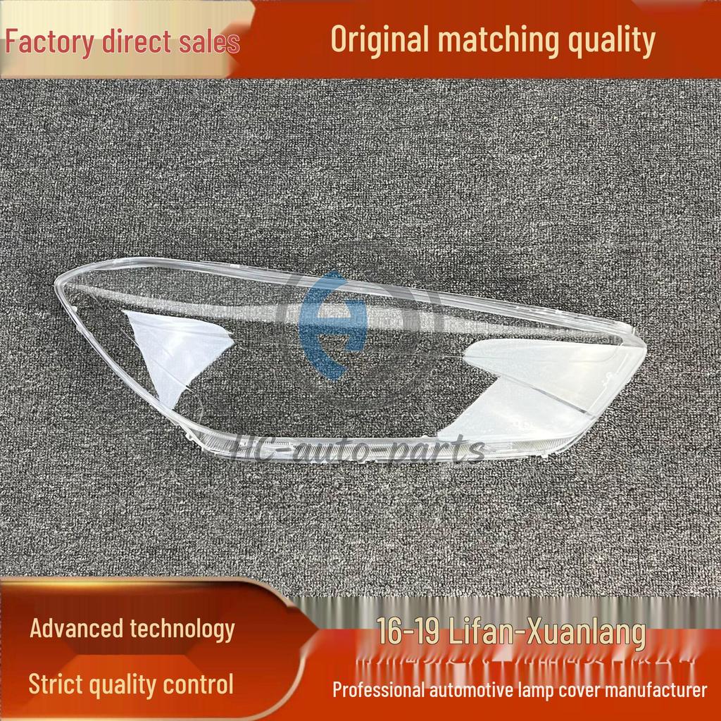 Lifan Xuanlang 2016-2019 Headlight Lampshade - Transparent Outer Shell