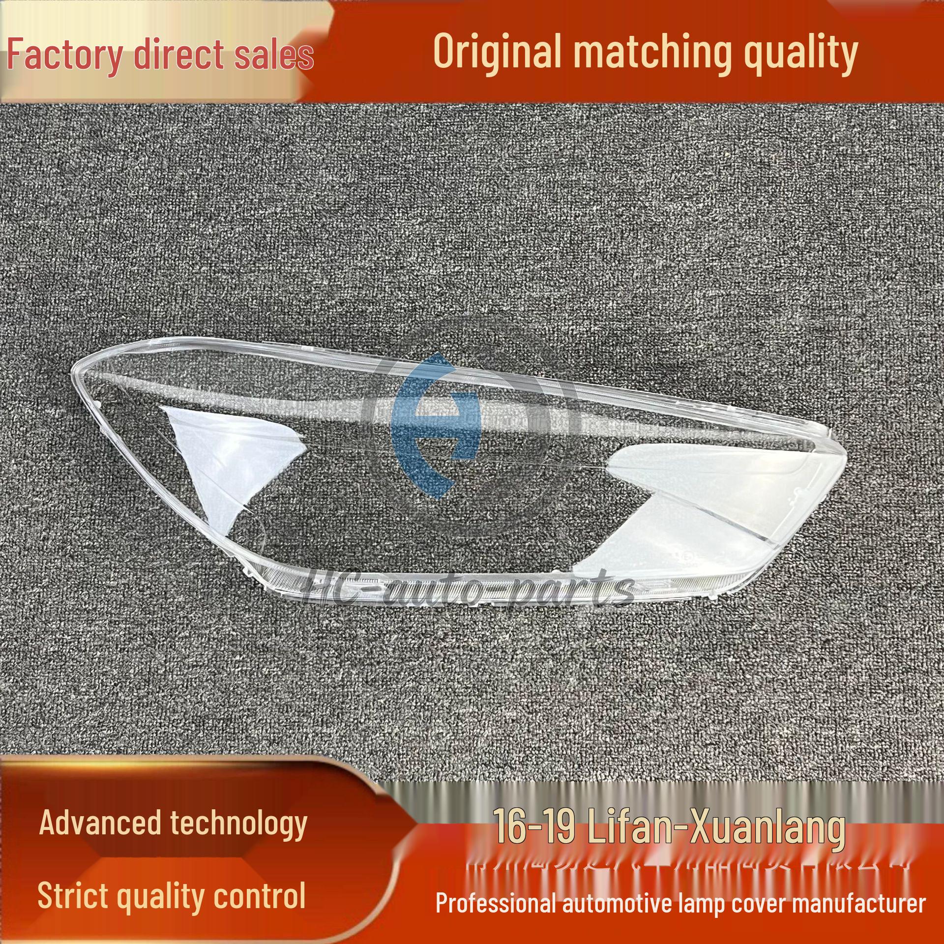 

Lifan Xuanlang 2016-2019 Абажур фары - Прозрачная внешняя оболочка Durable Original Passenger Side