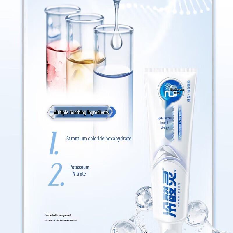 Lengsuanling Professional Anti-Sensitivity Whitening Toothpaste