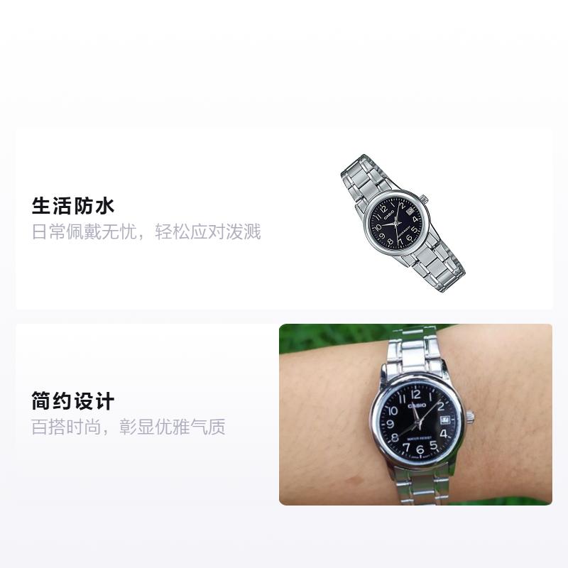 Casio STANDARD Series Simple and Versatile Stainless Steel Strap Quartz Women's Watch Black Dial Quartz Movement Stainless Steel Strap LTP-V002D-1B