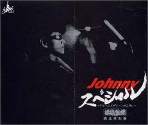 

CD JOHNNY - Джеймс Дін ні йоні KICS617618 Японія ОбіЯпонський Поп/Рок Вживаний