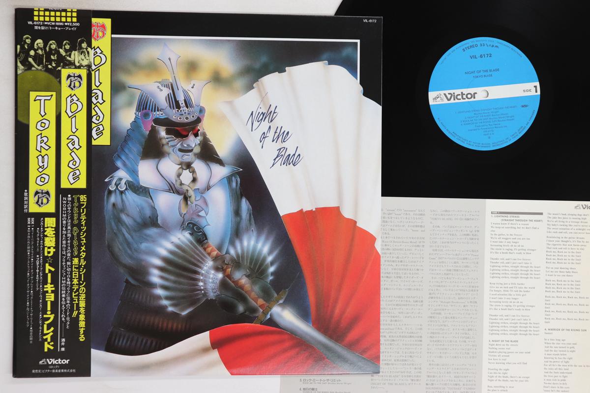 

LP Record TOKYO BLADE - Night Of The Blade VIL6172 VICTOR 1984 Japan Obi Metal Used