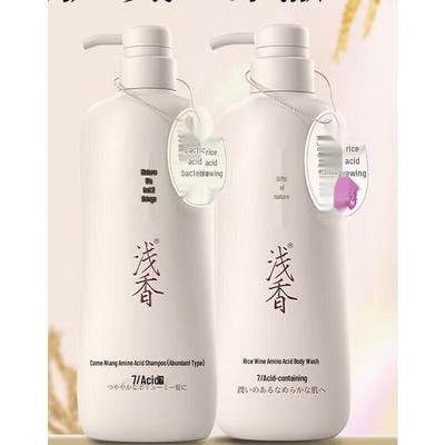 Leicht duftendes Reisferment Aminosäure Shampoo & Duschgel Set