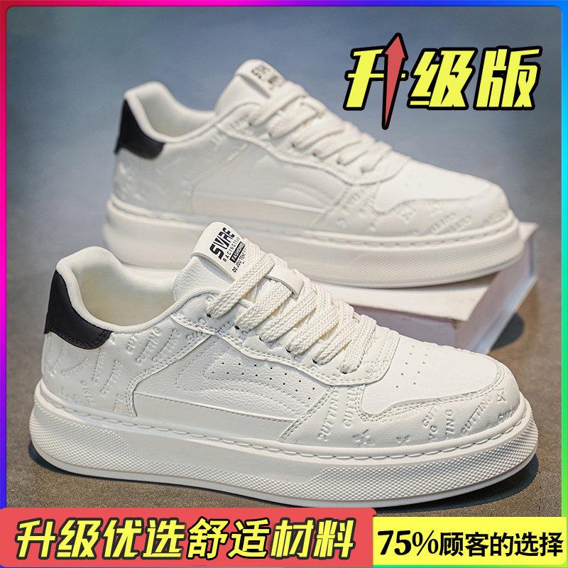 Shoes new spring casual white board shoes youth sports thick soles increase