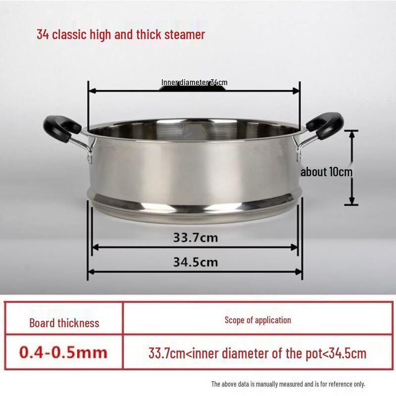 Xihe Stainless Steel Steamer Basket