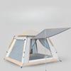 Four-Side Tent Folding Automatic Picnic Camping Park Camping Rain-Proof Sun-Proof Mosquito-Proof Outdoor Portable