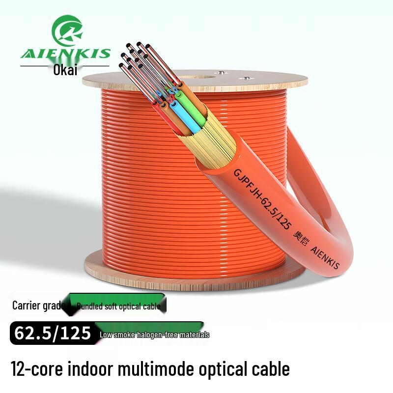AIENKIS Telecom-Grade Indoor Fiber Optic Cable