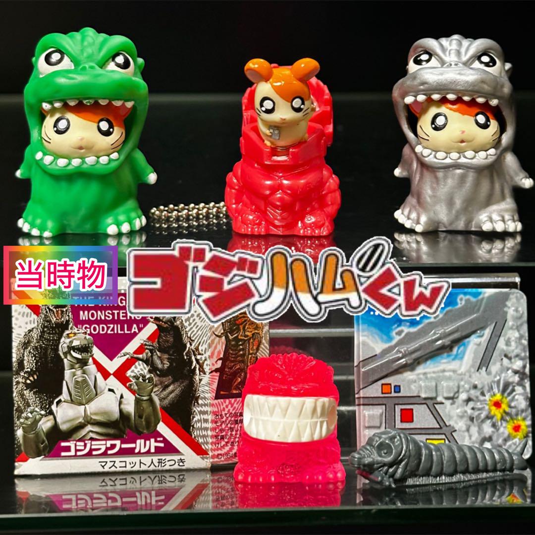 

[USED] Extremely rare 2001 original admission bonus: Green and Silver Godzilla Ham and more