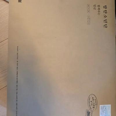 BTS Season's Greetings 2018 Sealed New Product