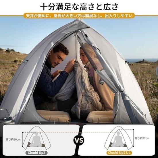 Naturehike Official Shop Tent Lightweight Solo Camping Mountaineering Freestanding Vestibule Double Wall Outdoor Dedicated Groundsheet Included Bag 3