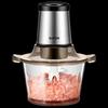 SUPOR Electric Meat Grinder & Food Processor