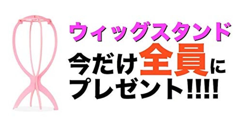 Pumpkin Parade Wig Set Short Bob Medium Full with Stand Royal Purple 3-piece