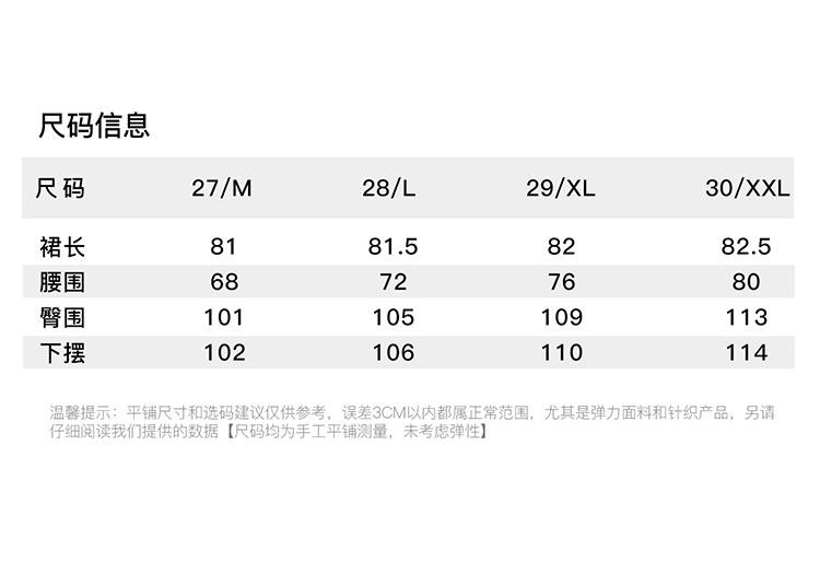 Design sense printed high waisted split skirt 2026 spring fashion commuting versatile mid length straight tube skirt