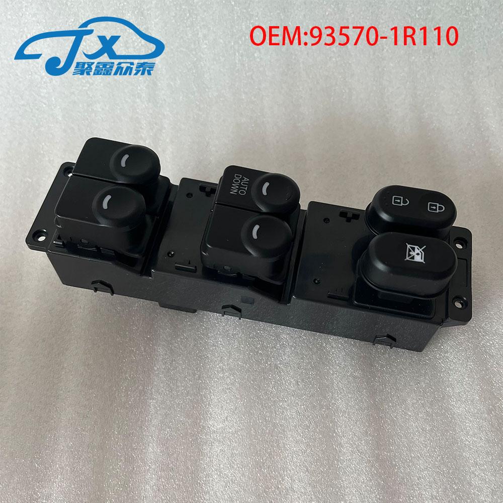 

Новый высококачественный главный выключатель стеклоподъемника для 2011-2017 Hyundai Accent Solaris 93570-1R111 935701R111 93570-1R110 93570-1R110