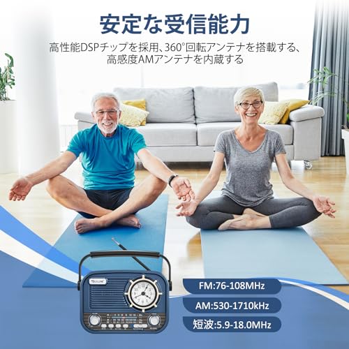 Gelielim Tragbares Radio, FM/AM/SW Kurzwellenradio, Bluetooth, Wide FM, Hohe Empfindlichkeit, USB/TF-Kartenkompatibel, Laute Lautstärke, Akku-/USB-Aufladung, Retro St
