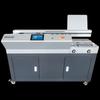 Jindian GD-QD560 Wireless Glue Binding Machine CN Plug (adapter Included)