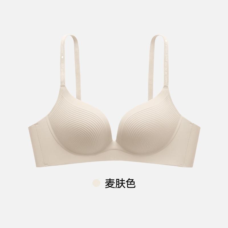 Japanese Seamless Underwear Women's Small Breasts Gather Without Steel Rings, and the New Anti-sagging Bra Is Popular.