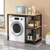 Xihe Over-Washer & Bathroom Storage Rack
