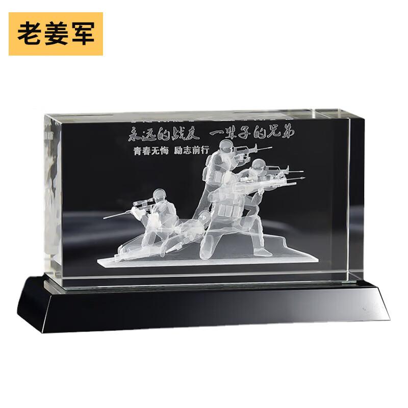 Хрустальный сувенир на пенсию для ветерана